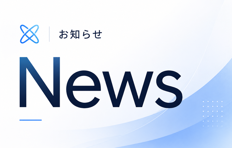 お知らせイメージ